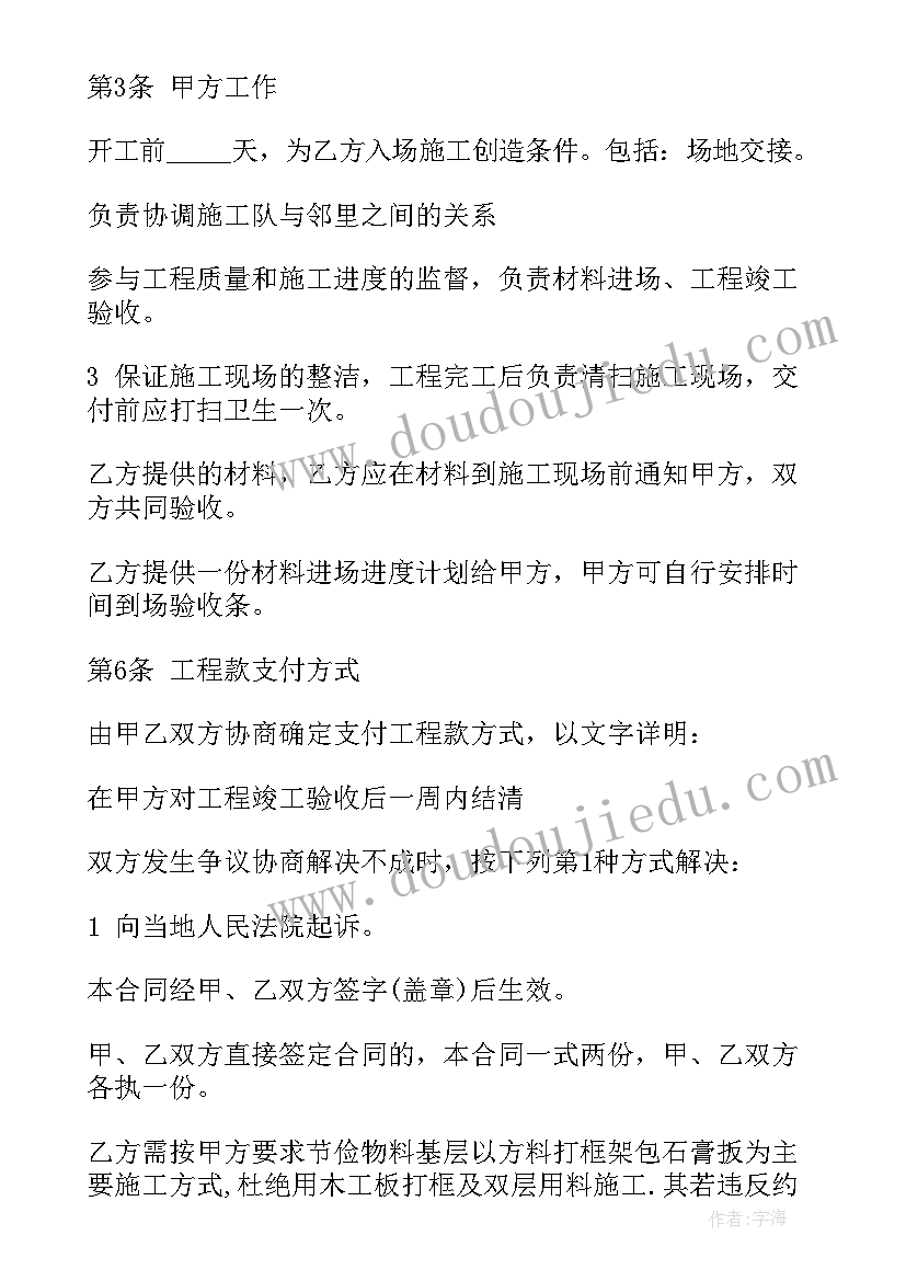 完整品牌设计服务合同(模板6篇)