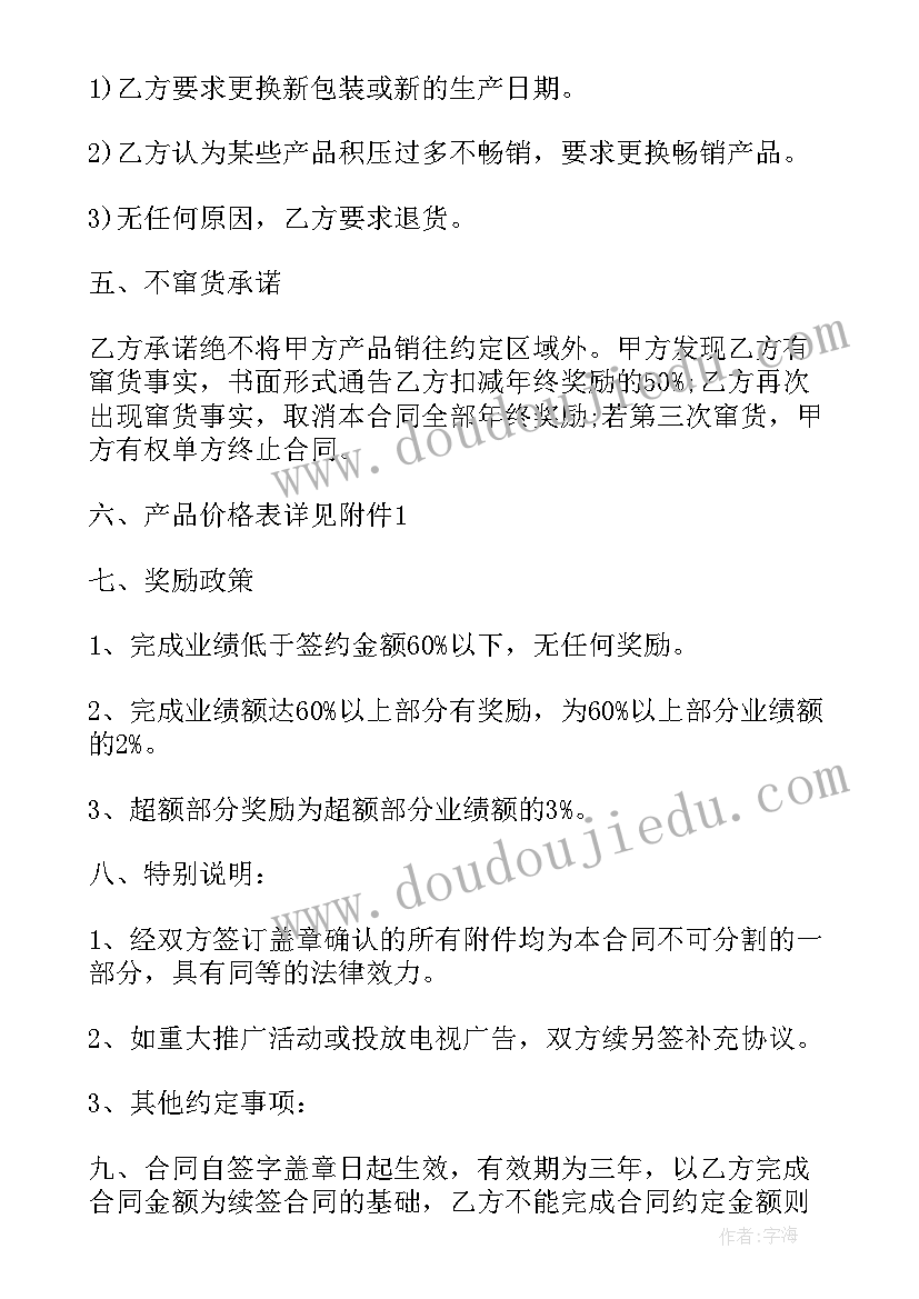 完整品牌设计服务合同(模板6篇)