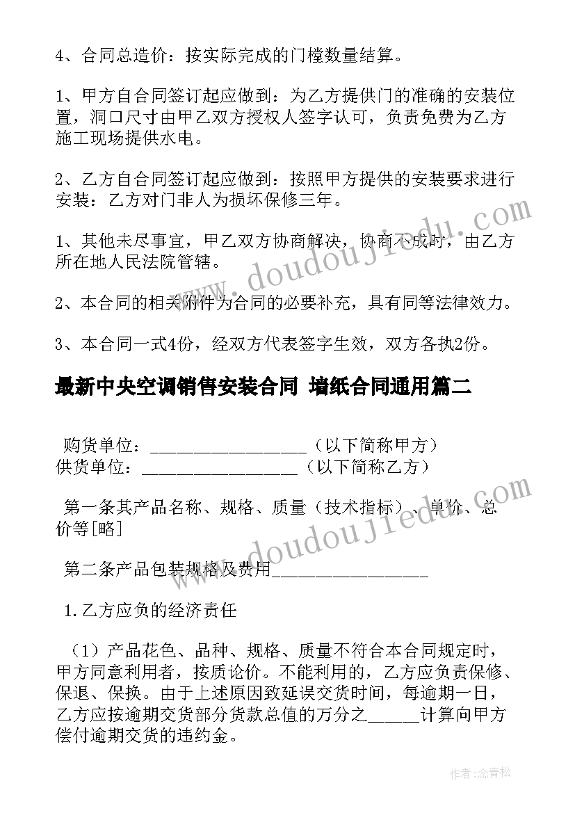 2023年民办学校整改报告(模板8篇)