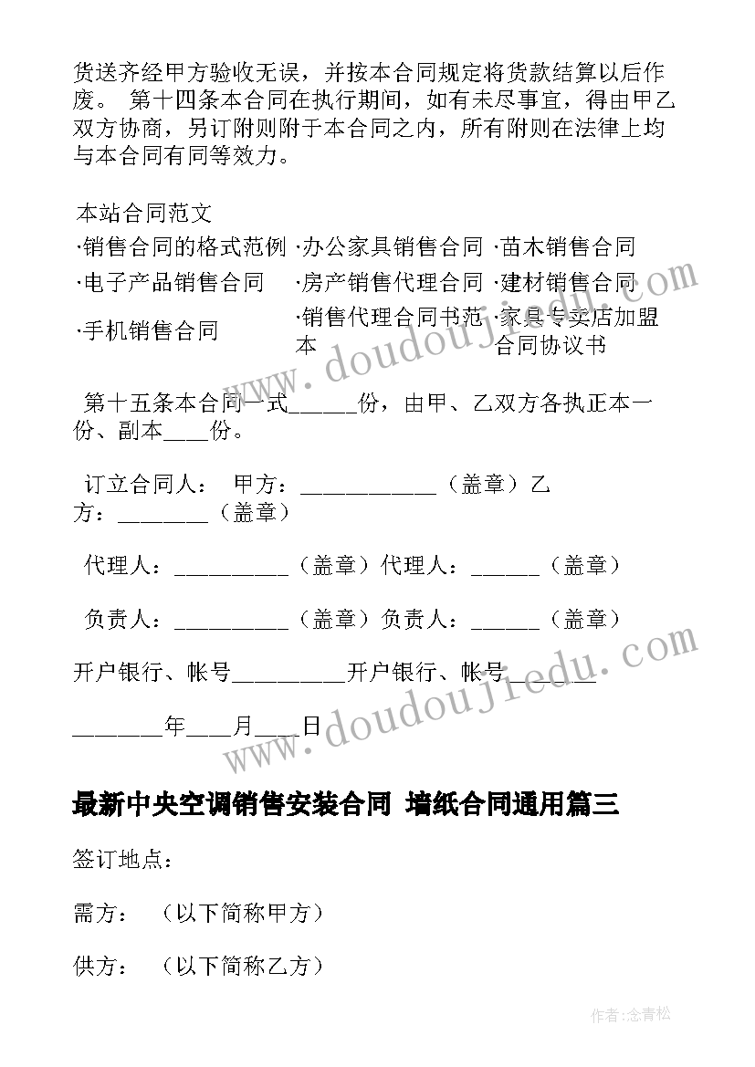 2023年民办学校整改报告(模板8篇)