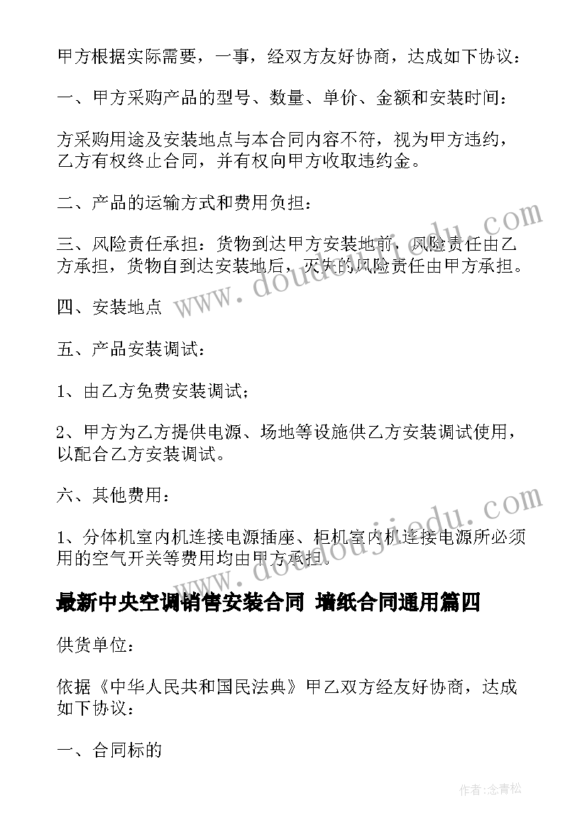 2023年民办学校整改报告(模板8篇)