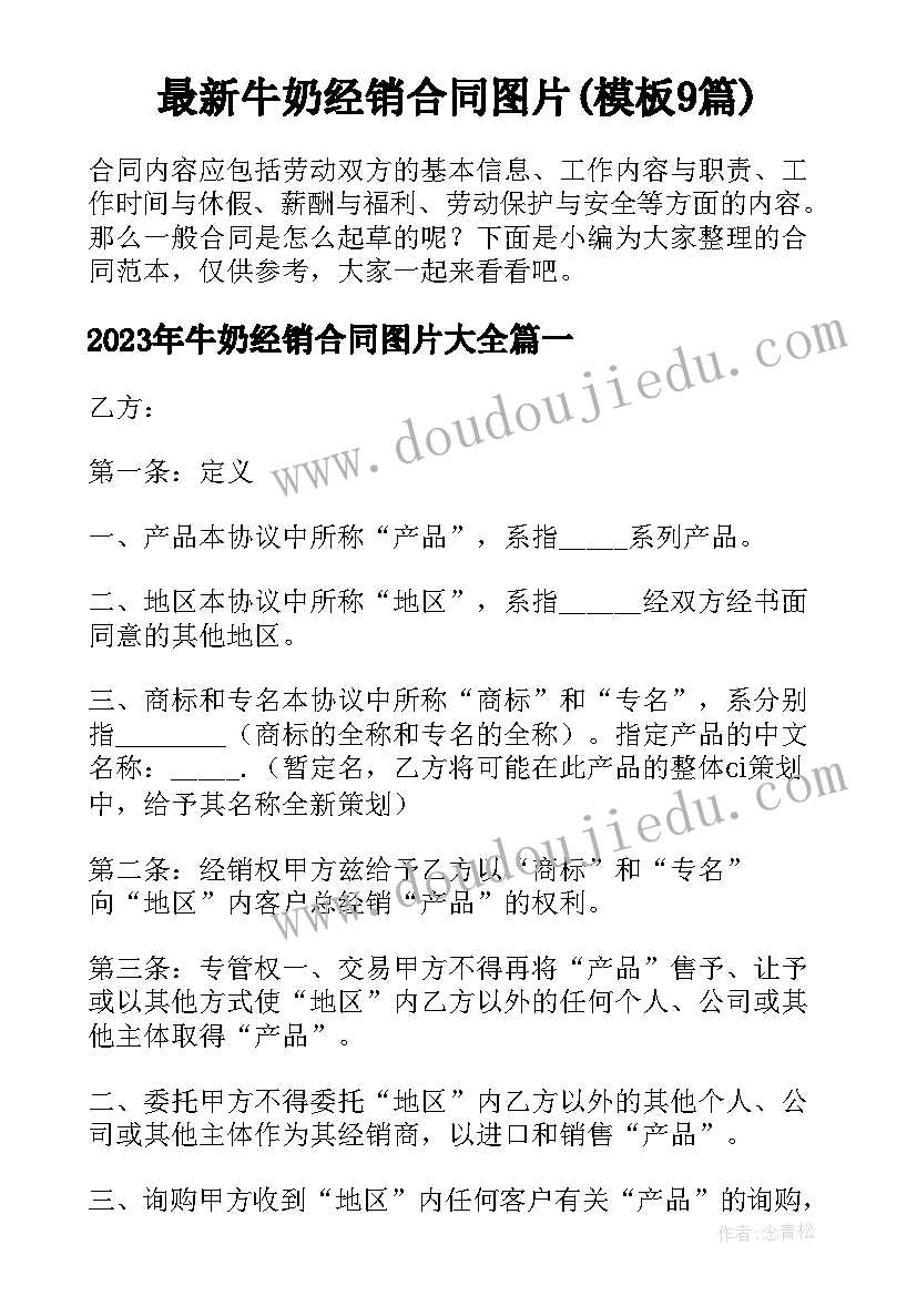 大班安全防走失教案及反思(实用5篇)