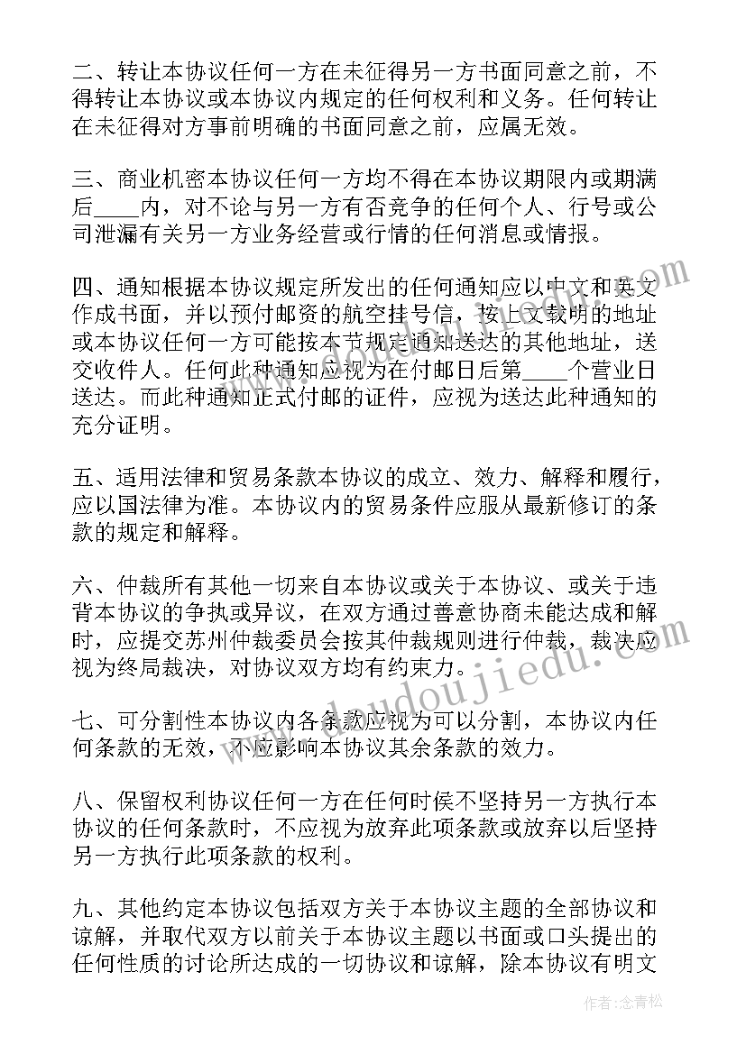 大班安全防走失教案及反思(实用5篇)