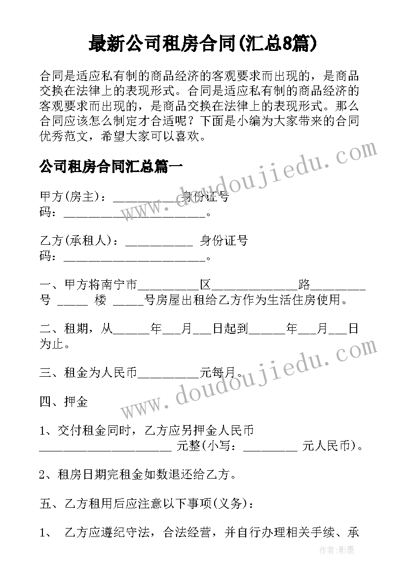 小学数学教学反思文库 小学数学教学反思(优秀5篇)