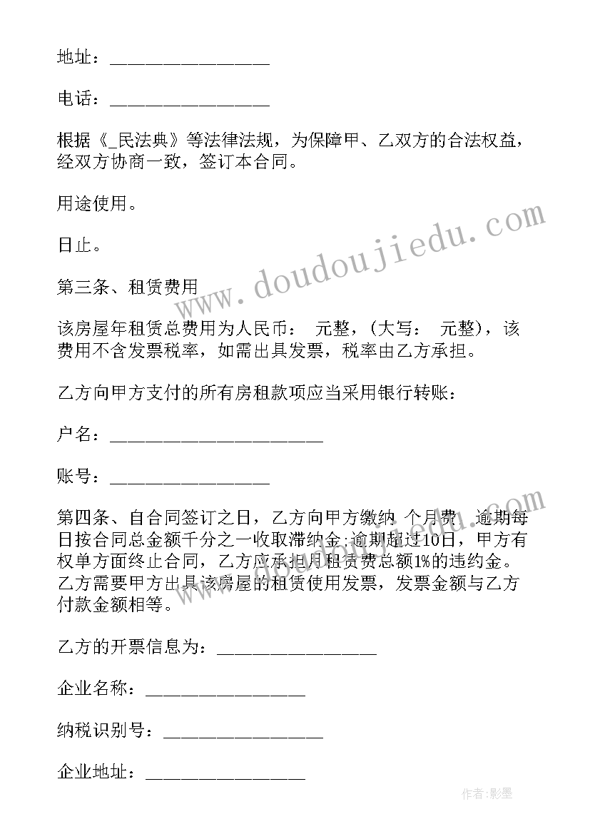 小学数学教学反思文库 小学数学教学反思(优秀5篇)