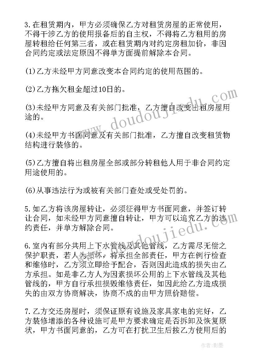 小学数学教学反思文库 小学数学教学反思(优秀5篇)