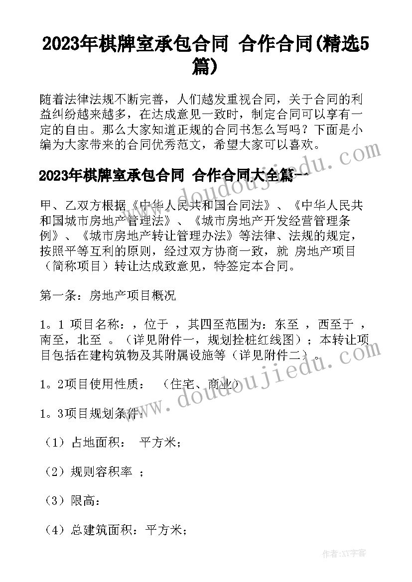 小学英语三年级下教学反思 三年级英语教学反思(实用9篇)