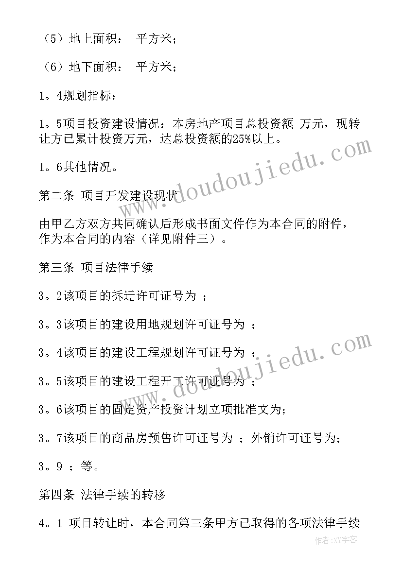 小学英语三年级下教学反思 三年级英语教学反思(实用9篇)