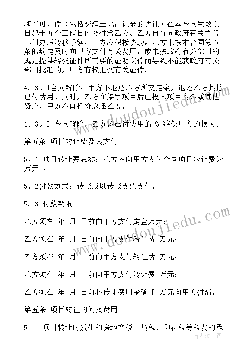 小学英语三年级下教学反思 三年级英语教学反思(实用9篇)