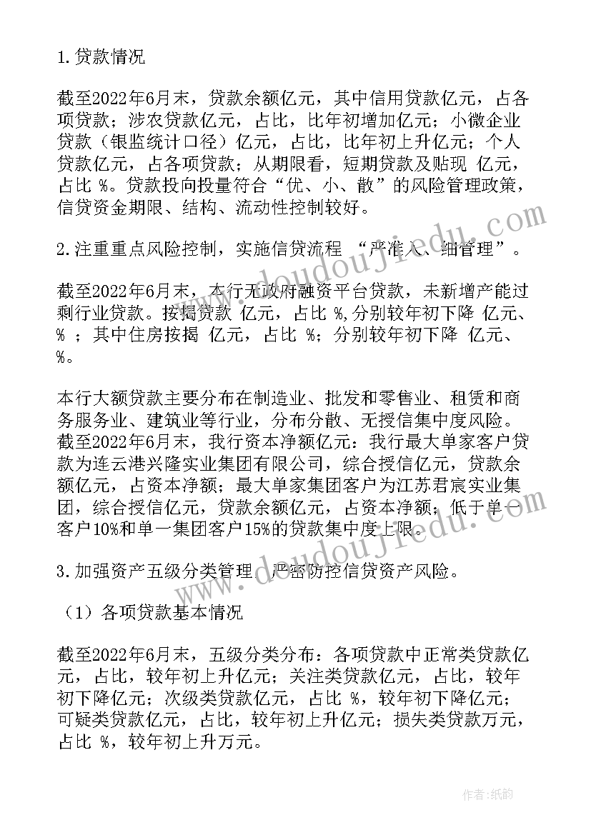 车库管理服务协议(精选8篇)