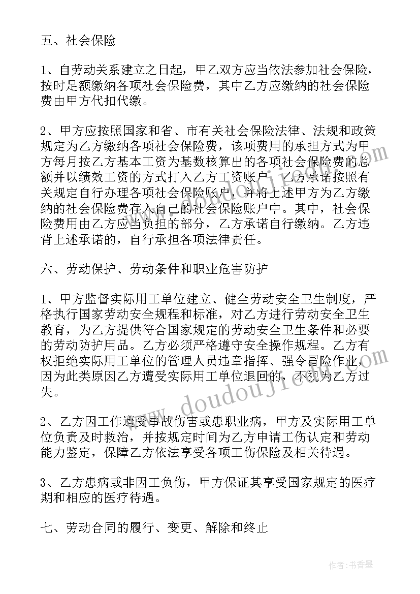 最新书香读书活动致辞(优质5篇)