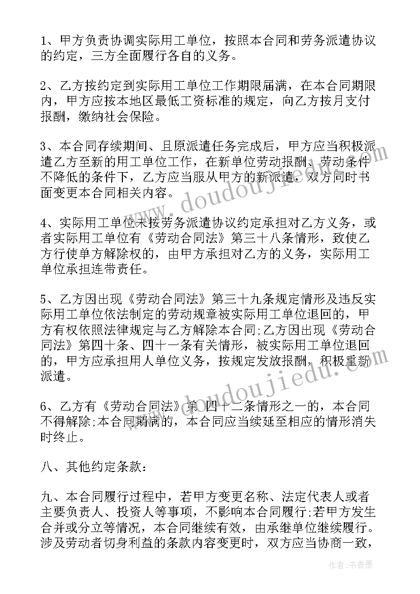 最新书香读书活动致辞(优质5篇)