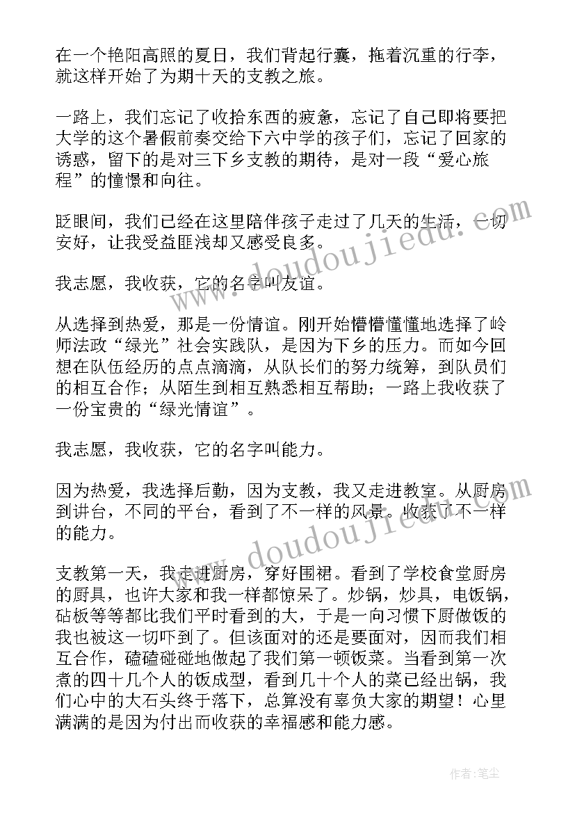 2023年天然气工作心得体会感悟(实用5篇)