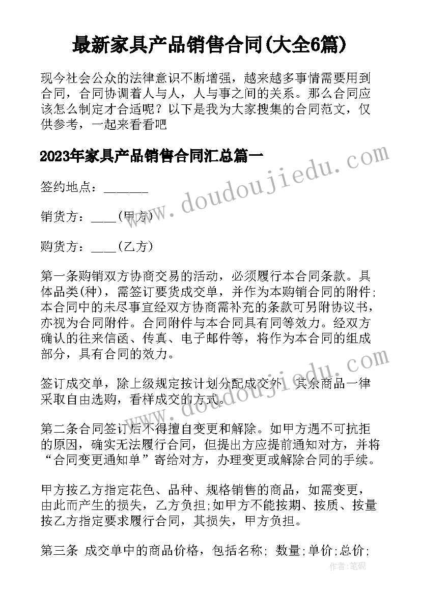 最新高三语文教师反思 高三语文教学反思(实用9篇)