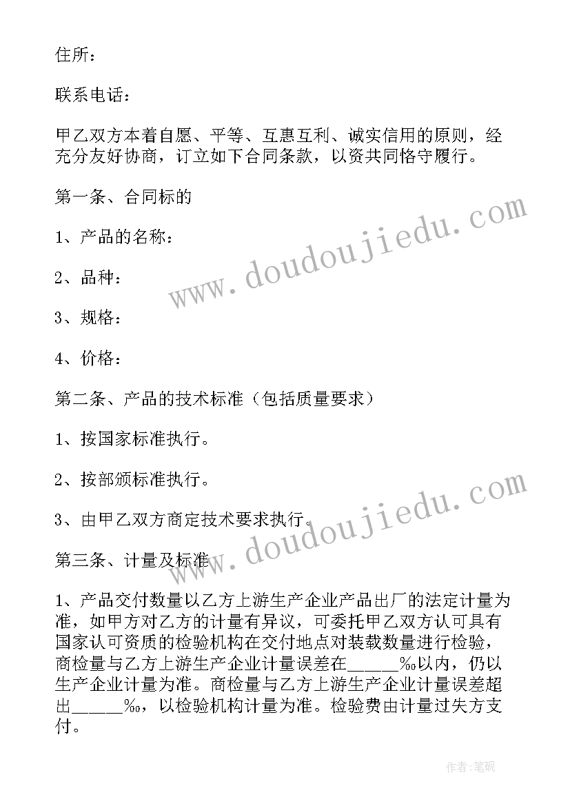 最新高三语文教师反思 高三语文教学反思(实用9篇)