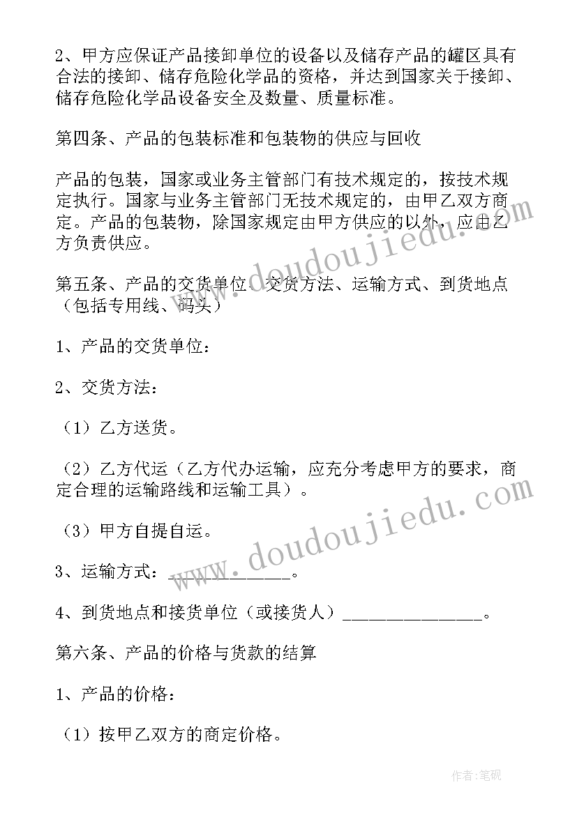 最新高三语文教师反思 高三语文教学反思(实用9篇)