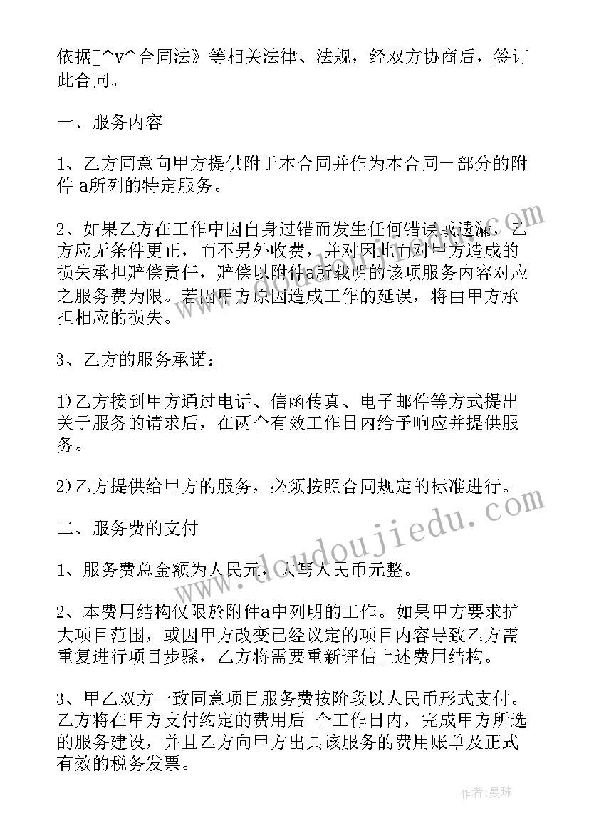 奶奶的爱演讲稿(优秀5篇)