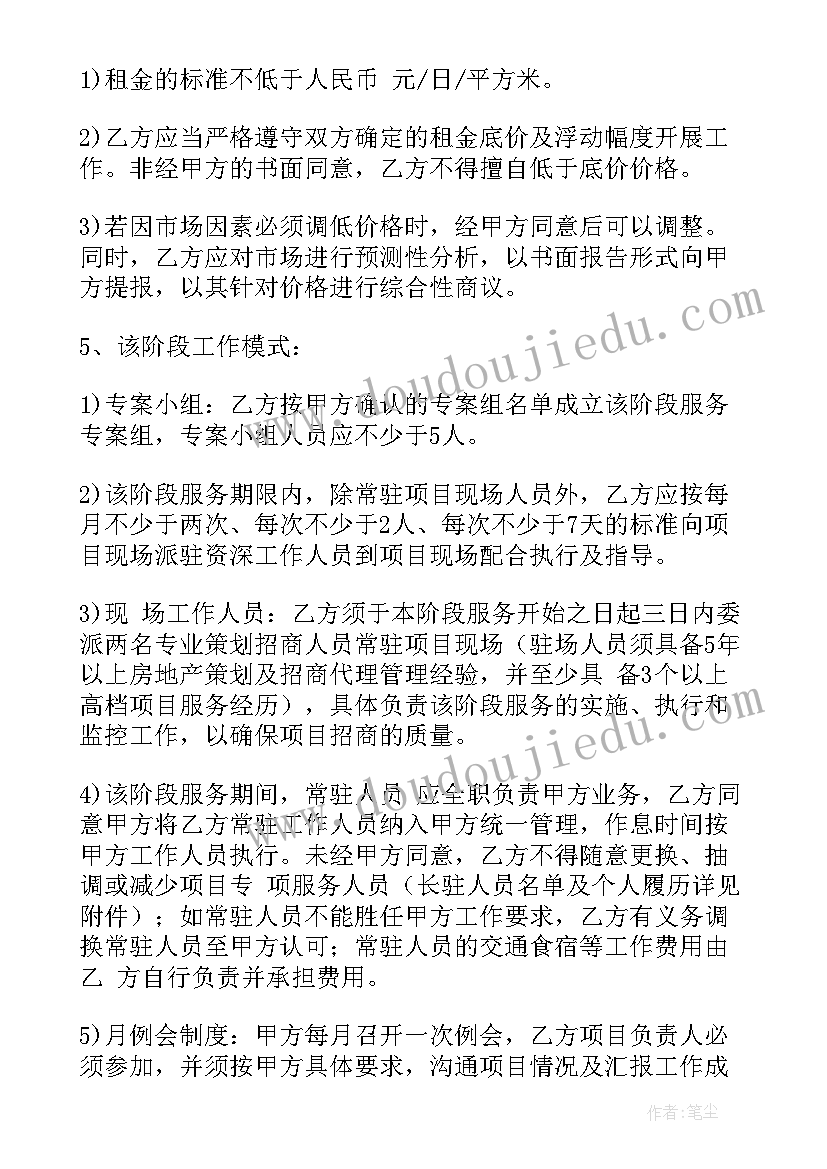 2023年计件劳动合同版(优质7篇)