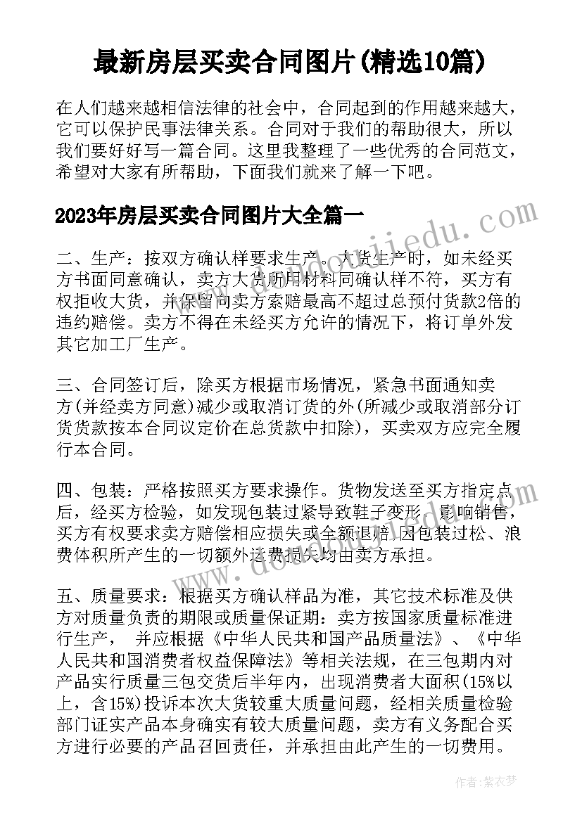 最新合同现金支付 现金支付说明(精选5篇)