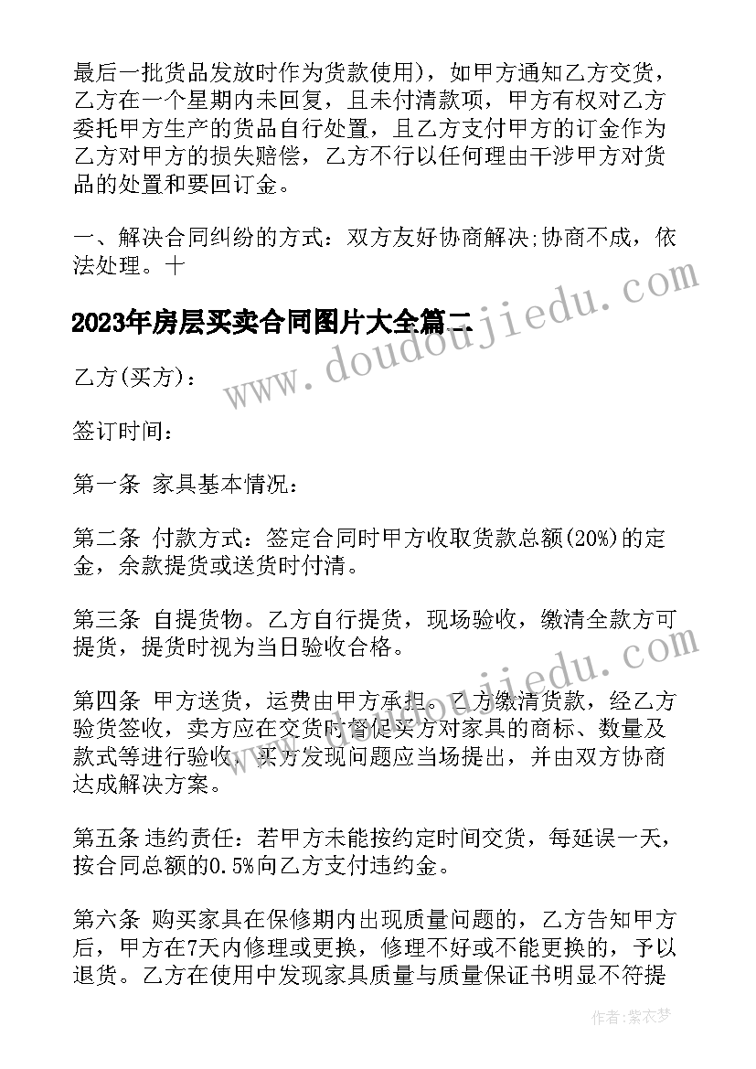 最新合同现金支付 现金支付说明(精选5篇)