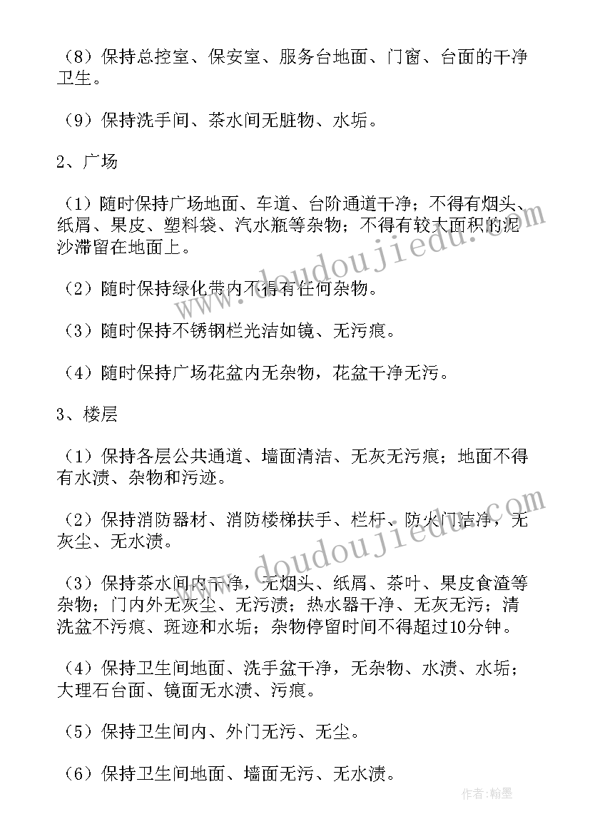 最新热处理协议书(模板5篇)