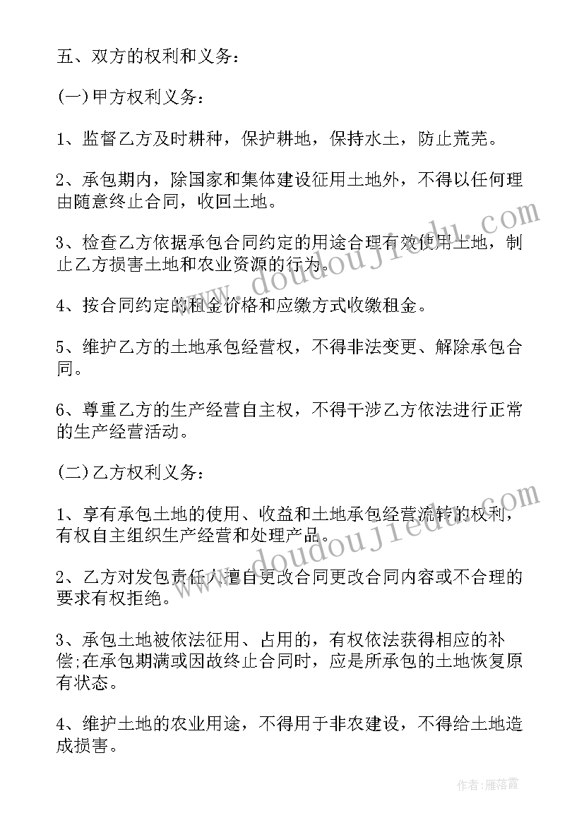 农村自建房承包合同(优质9篇)