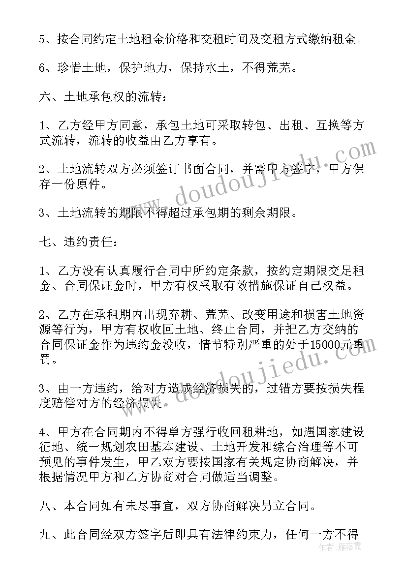 农村自建房承包合同(优质9篇)