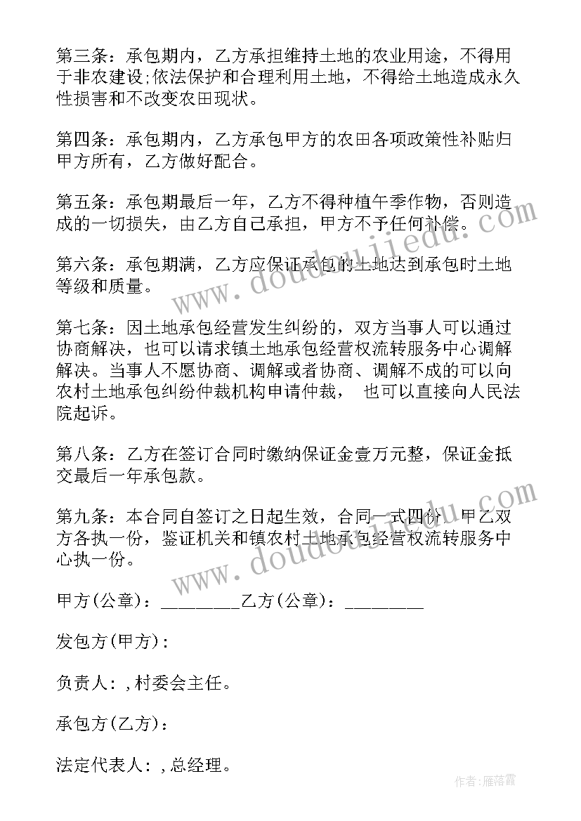 农村自建房承包合同(优质9篇)