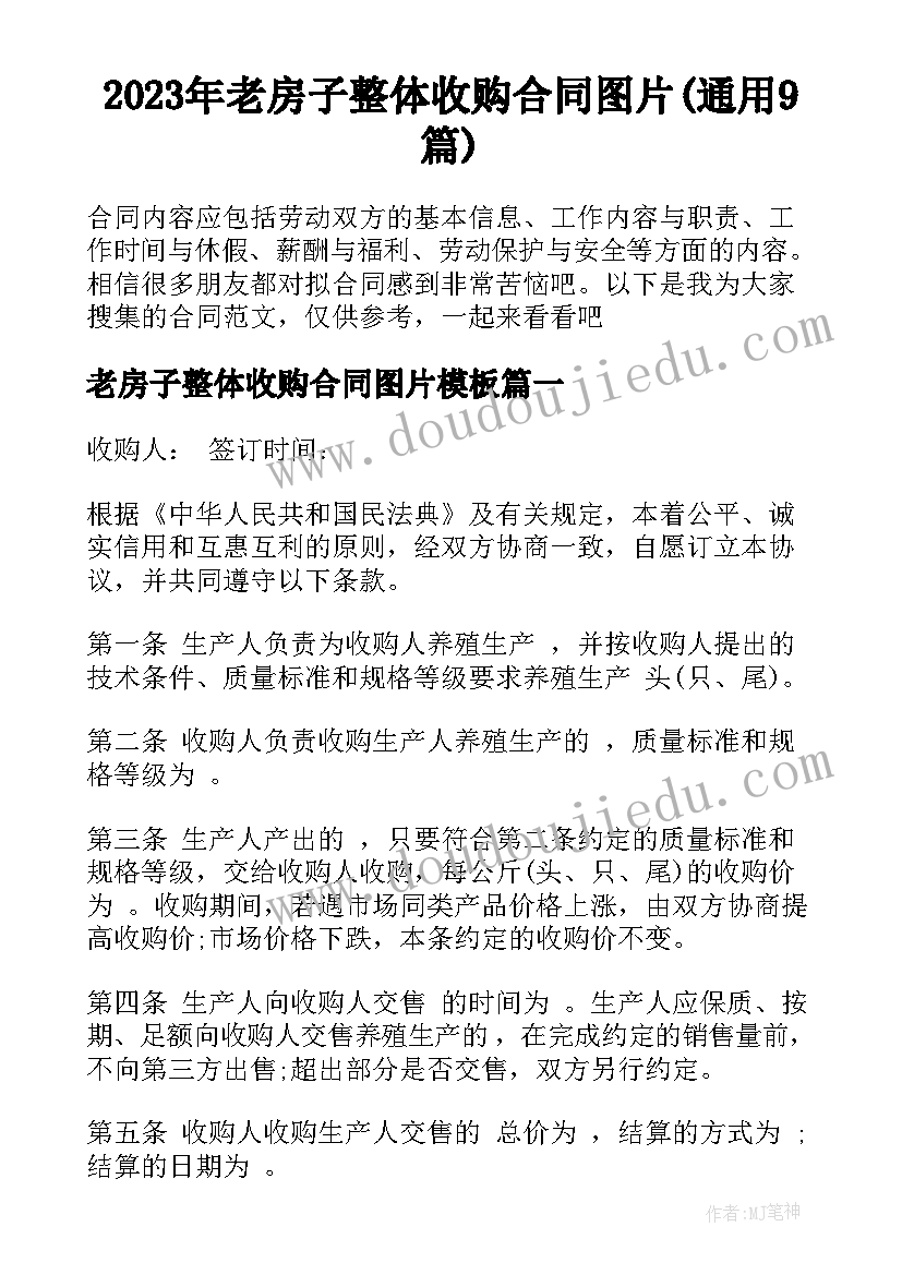 2023年小孔雀教学反思 金孔雀轻轻跳的教学反思(大全5篇)