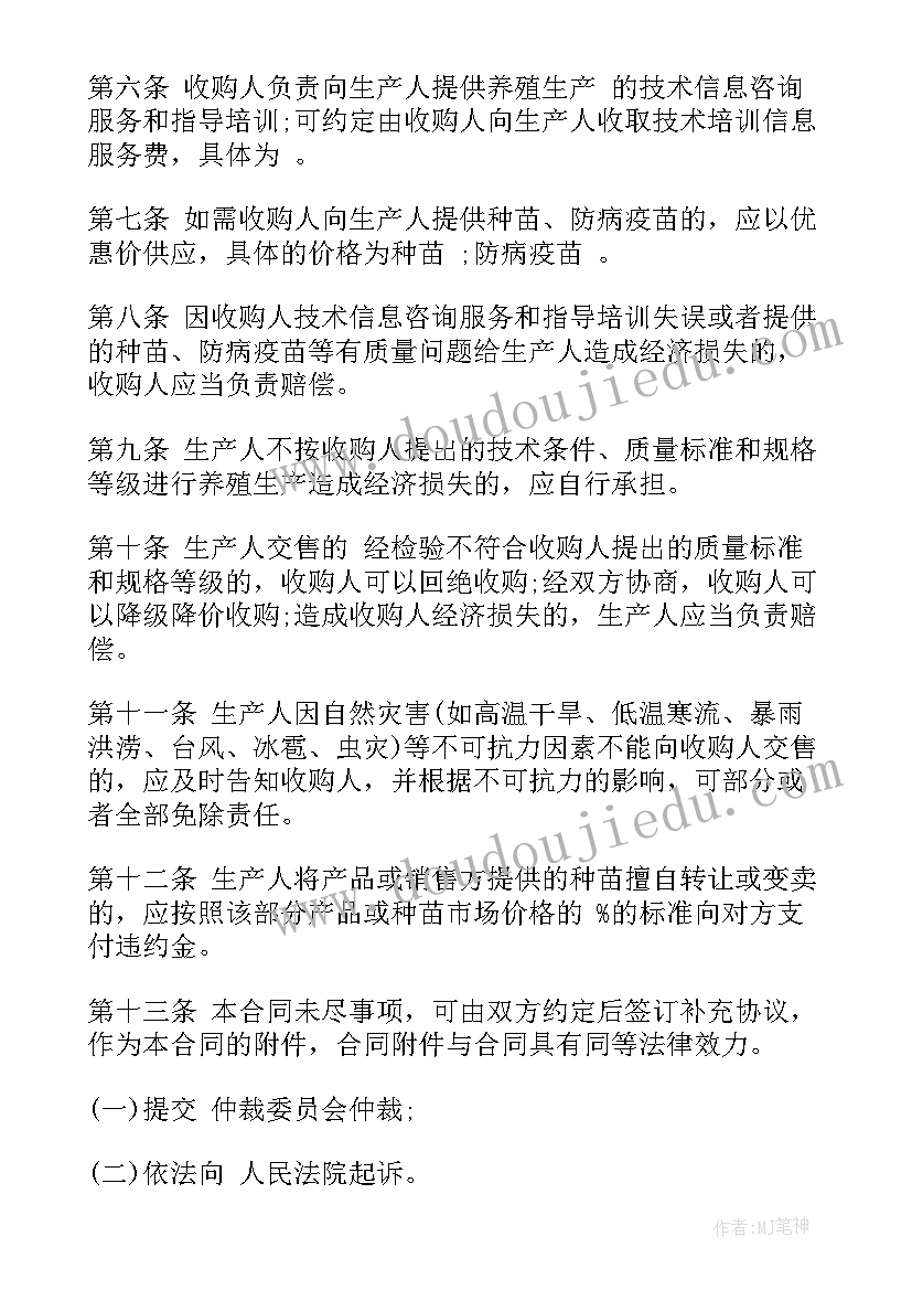 2023年小孔雀教学反思 金孔雀轻轻跳的教学反思(大全5篇)