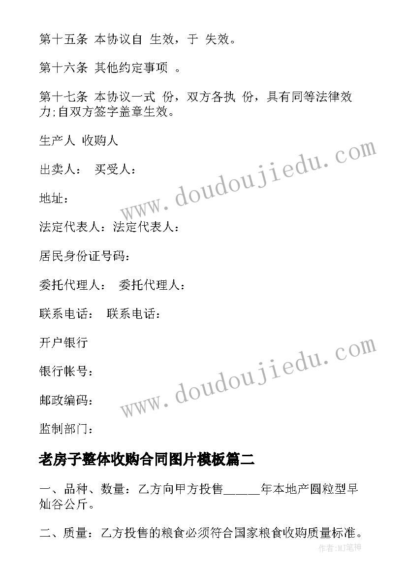 2023年小孔雀教学反思 金孔雀轻轻跳的教学反思(大全5篇)