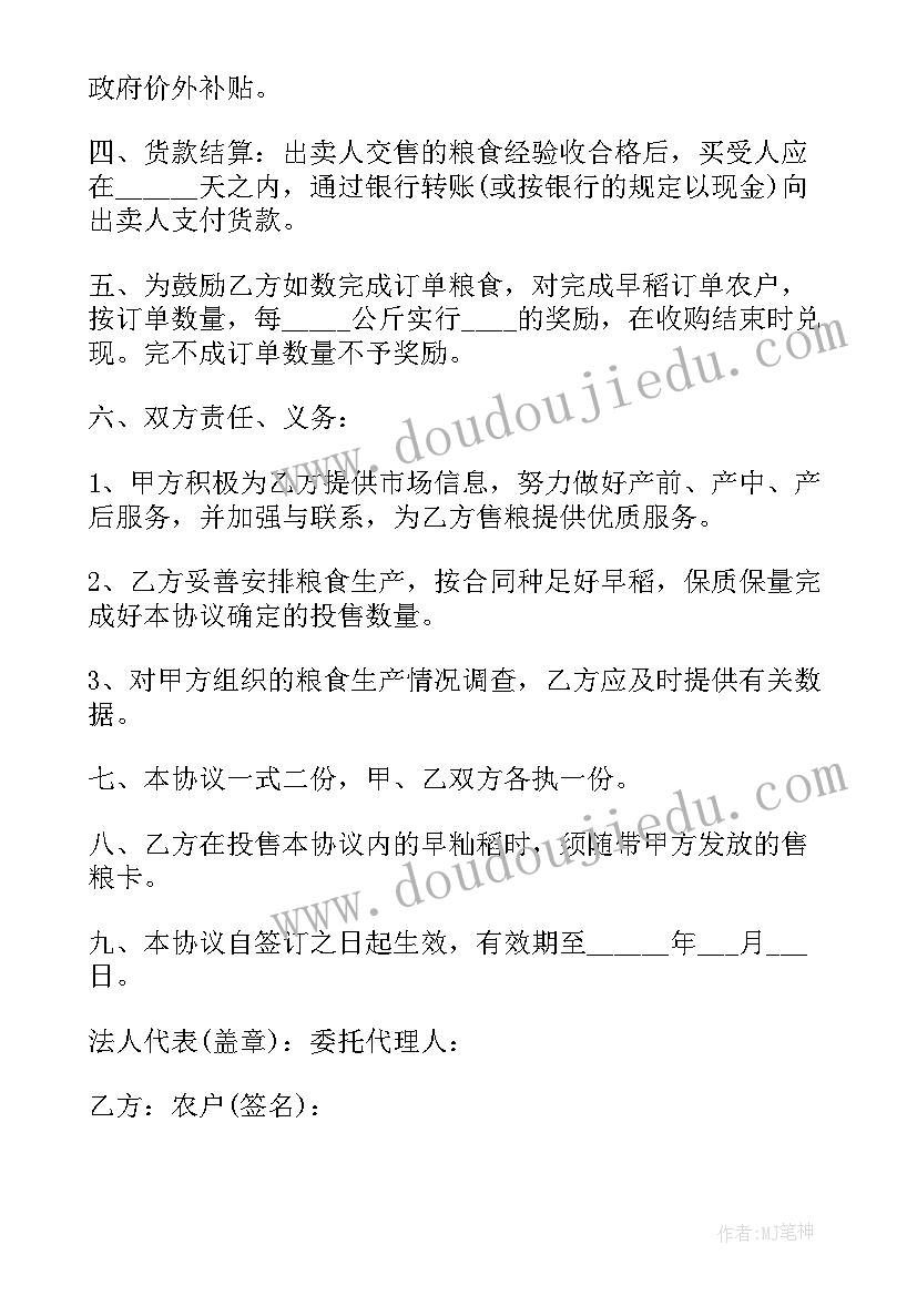 2023年小孔雀教学反思 金孔雀轻轻跳的教学反思(大全5篇)