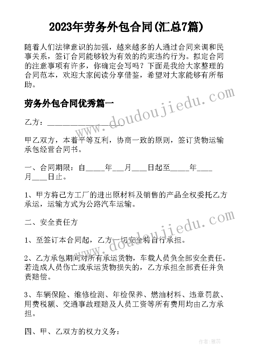 个人鉴定表自我鉴定工作 教师个人工作鉴定(汇总9篇)