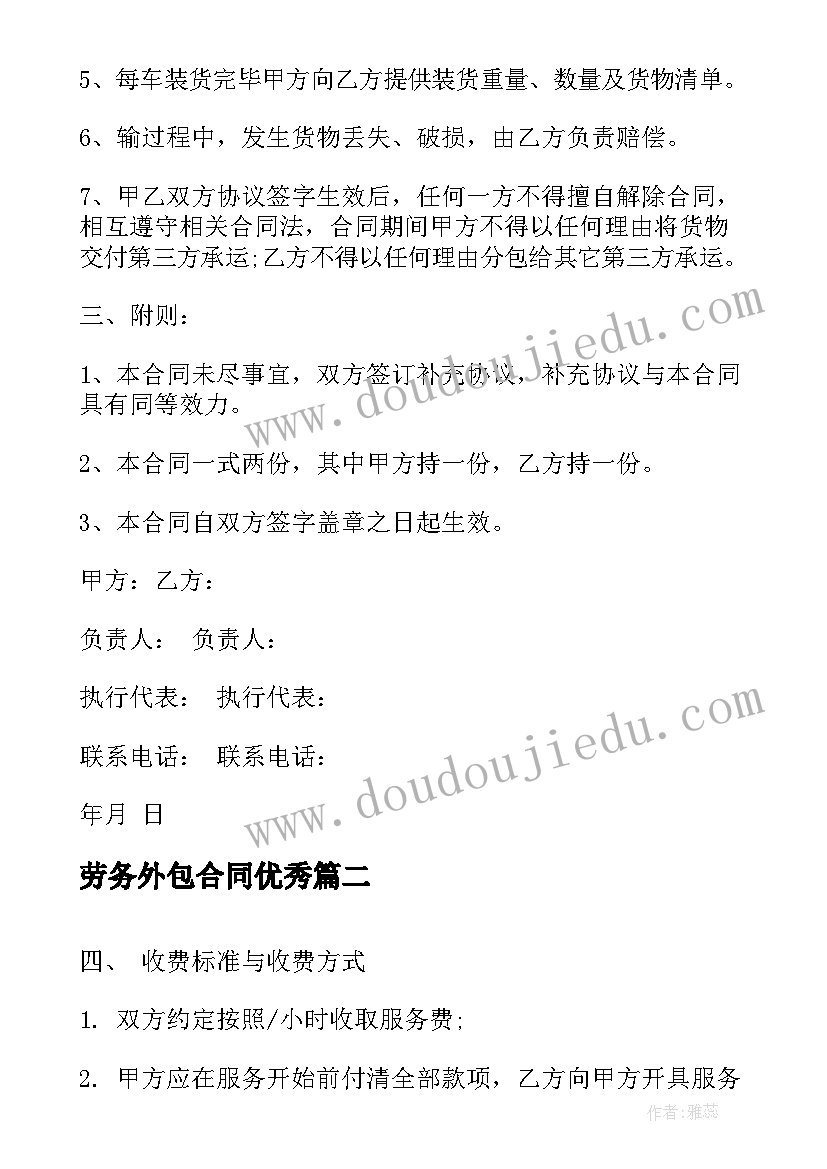 个人鉴定表自我鉴定工作 教师个人工作鉴定(汇总9篇)