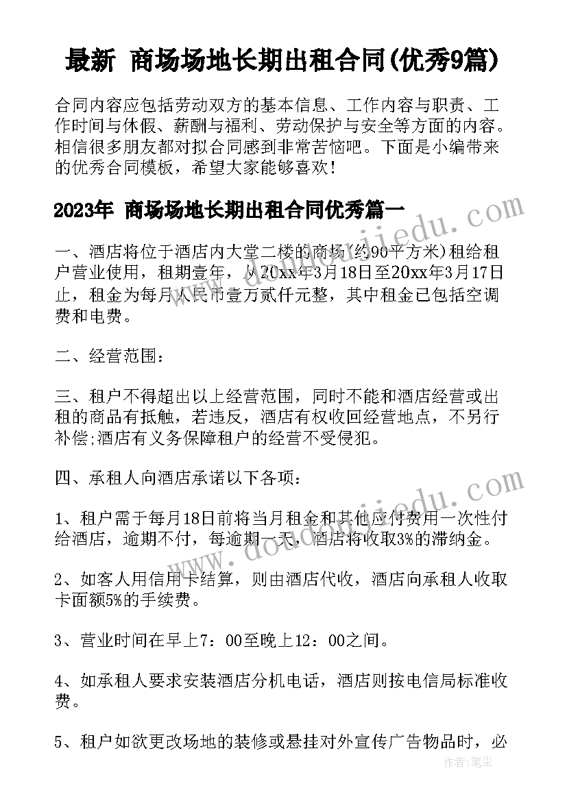 小学语文一年级说课视频 小学一年级语文说课稿(模板5篇)