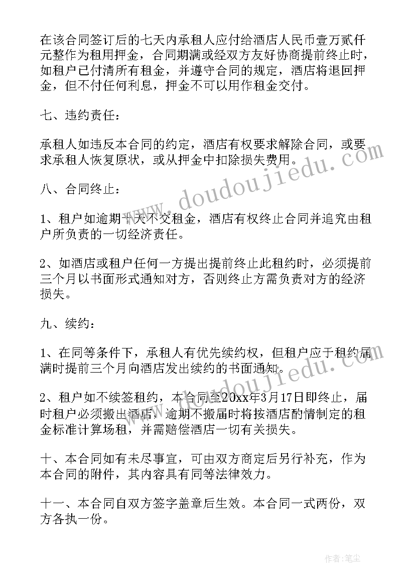 小学语文一年级说课视频 小学一年级语文说课稿(模板5篇)