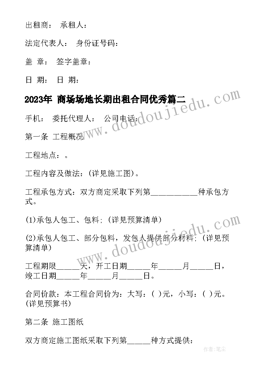 小学语文一年级说课视频 小学一年级语文说课稿(模板5篇)