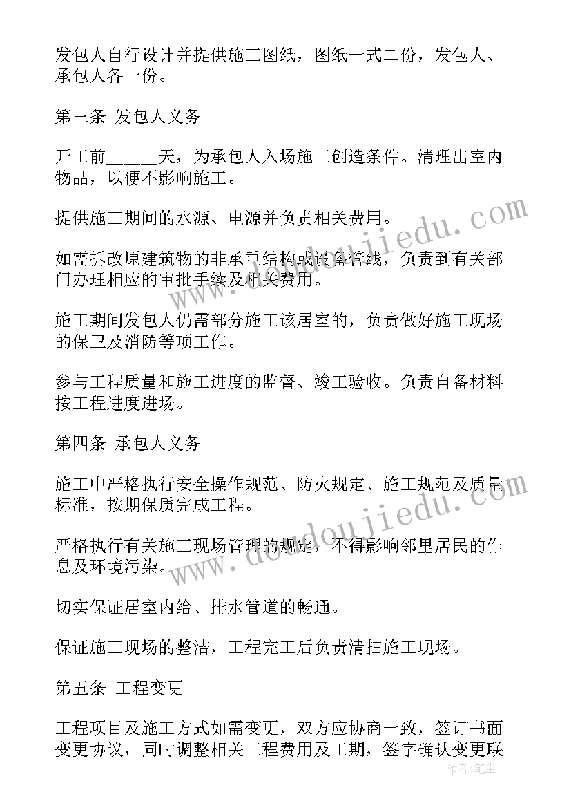 小学语文一年级说课视频 小学一年级语文说课稿(模板5篇)