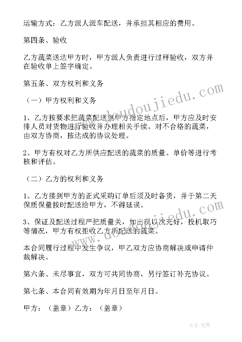 面积的测量教案 测量教学反思(大全7篇)