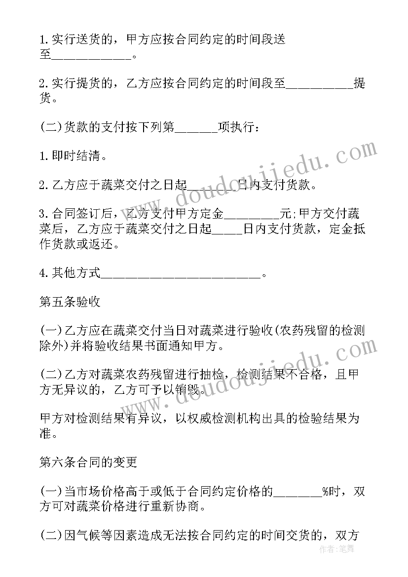 面积的测量教案 测量教学反思(大全7篇)