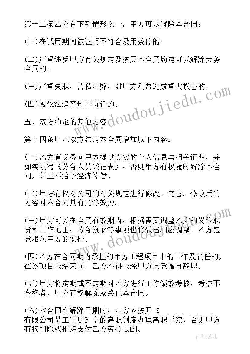 最新第一次工地例会会议纪要格式 第一次工地例会会议纪要(大全9篇)