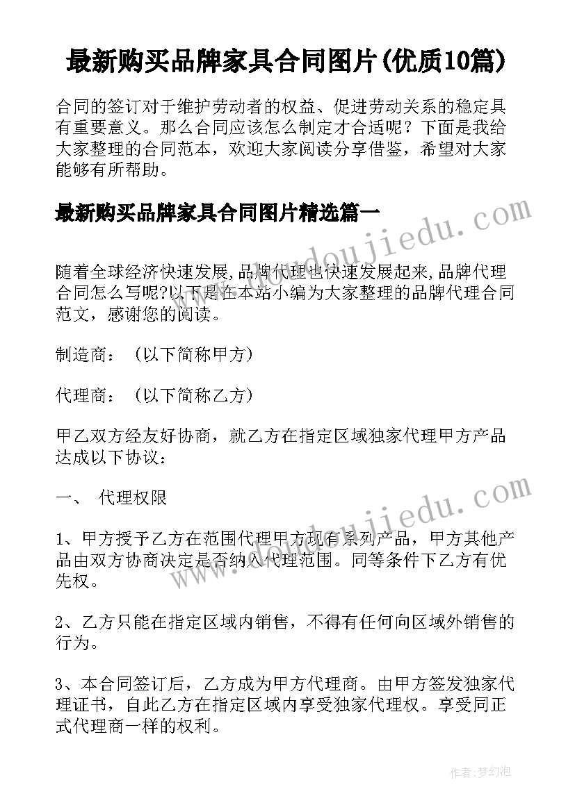 化工企业主要负责人述职报告(汇总5篇)