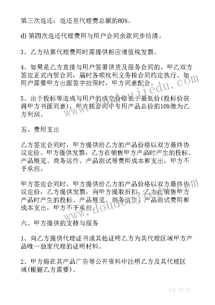 化工企业主要负责人述职报告(汇总5篇)