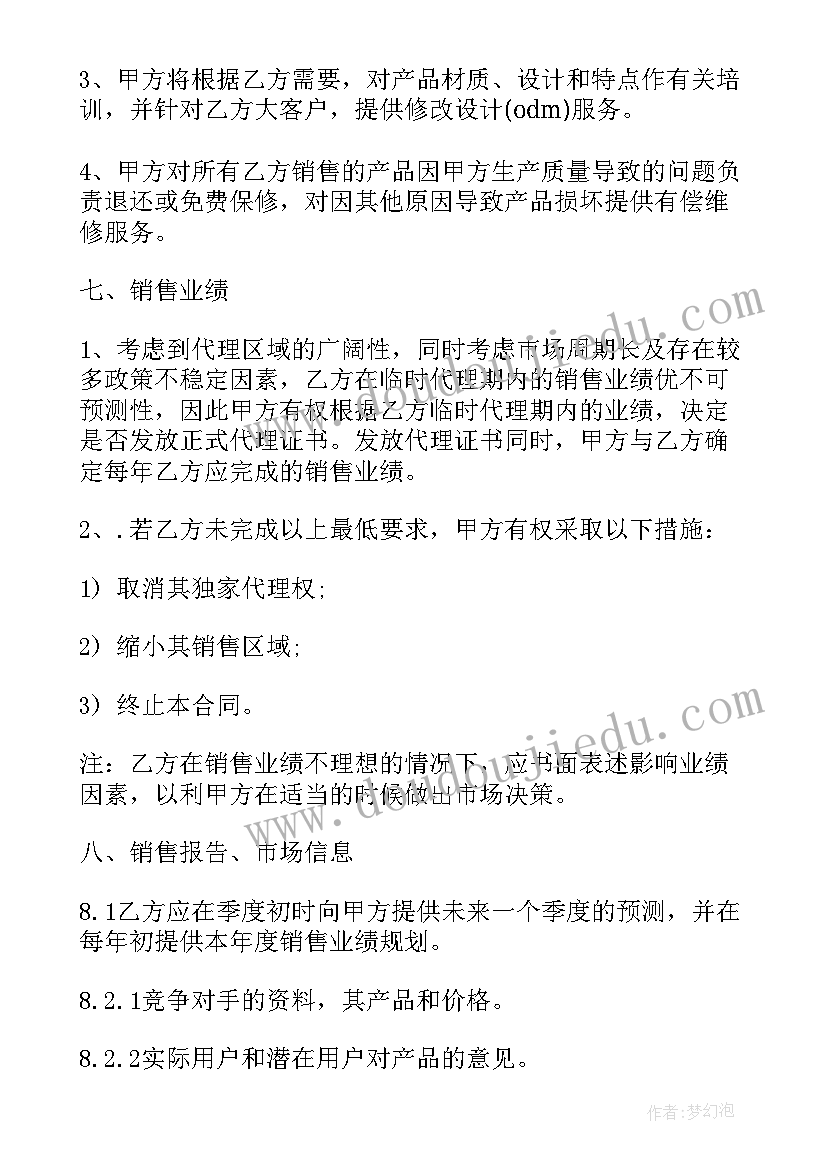 化工企业主要负责人述职报告(汇总5篇)