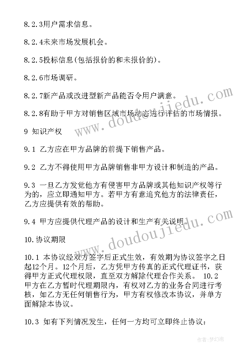 化工企业主要负责人述职报告(汇总5篇)