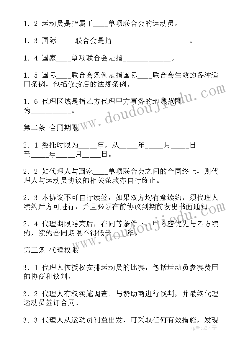 2023年演出道具分类 演出合同(优秀5篇)