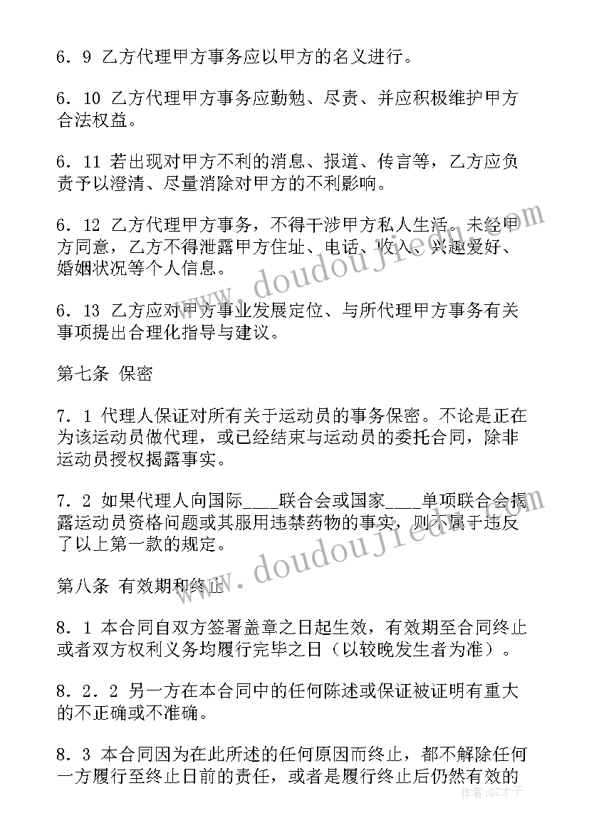 2023年演出道具分类 演出合同(优秀5篇)