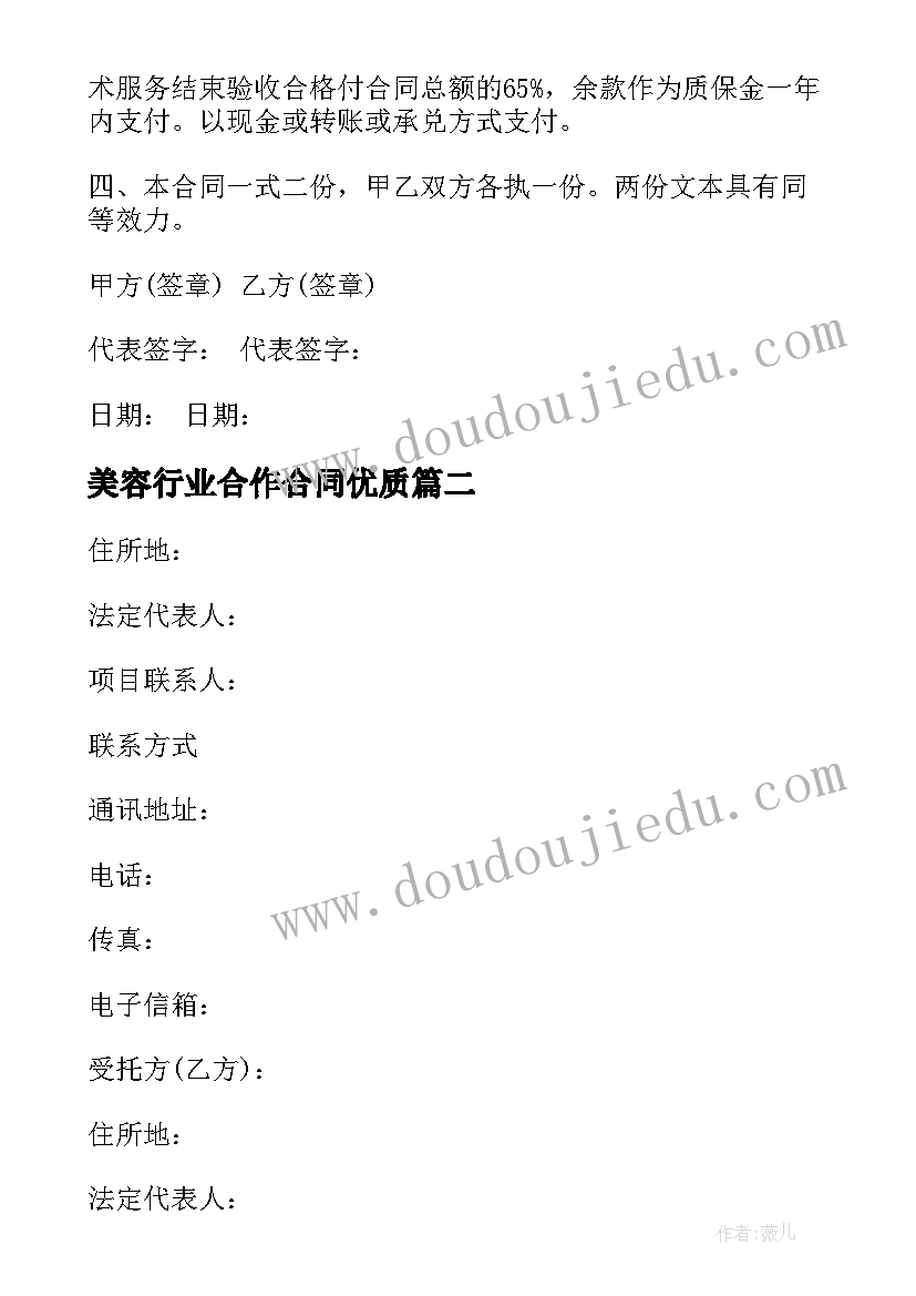 语言小黄鸭散步教学反思 小小羊儿要回家教学反思(实用5篇)