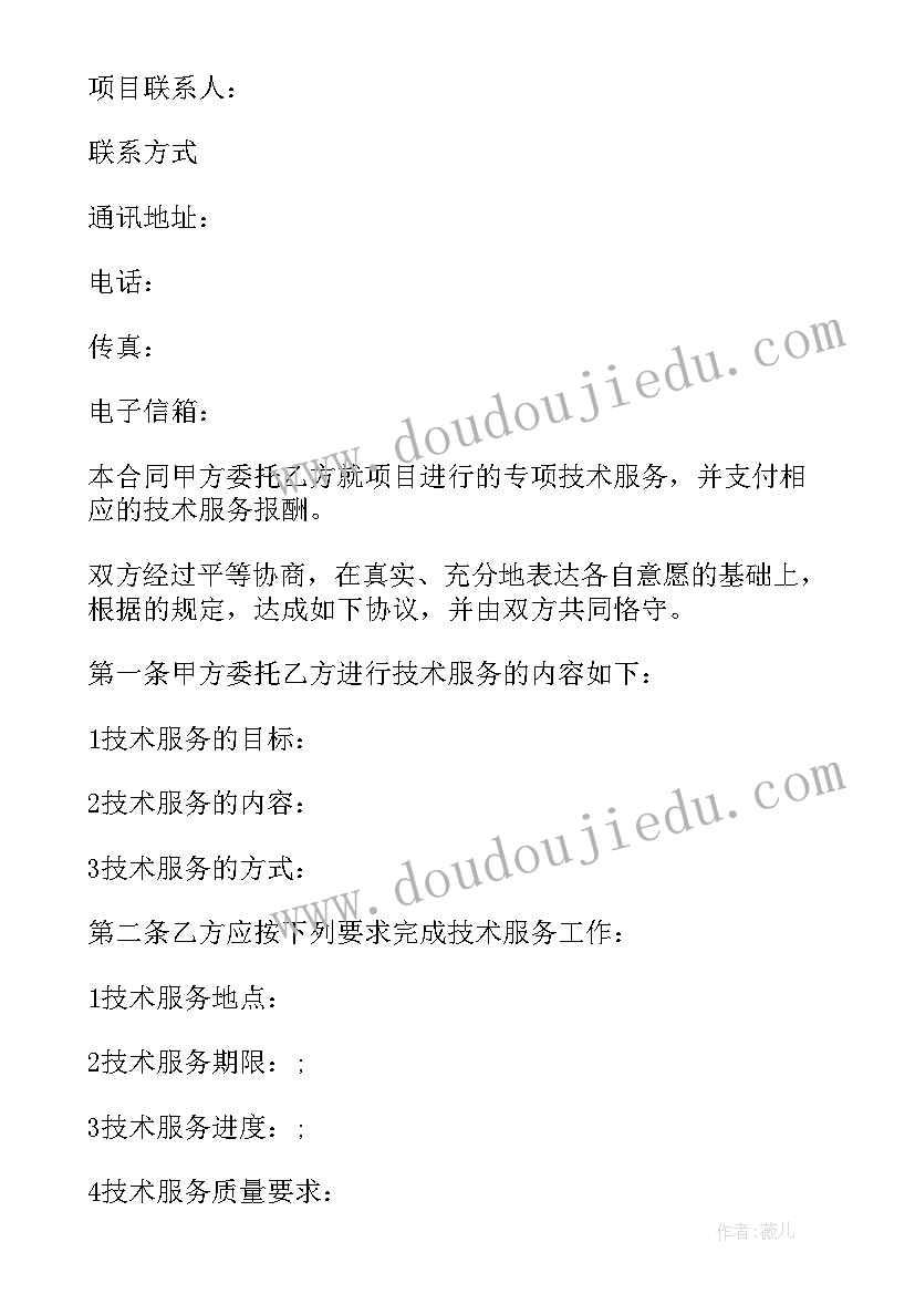 语言小黄鸭散步教学反思 小小羊儿要回家教学反思(实用5篇)