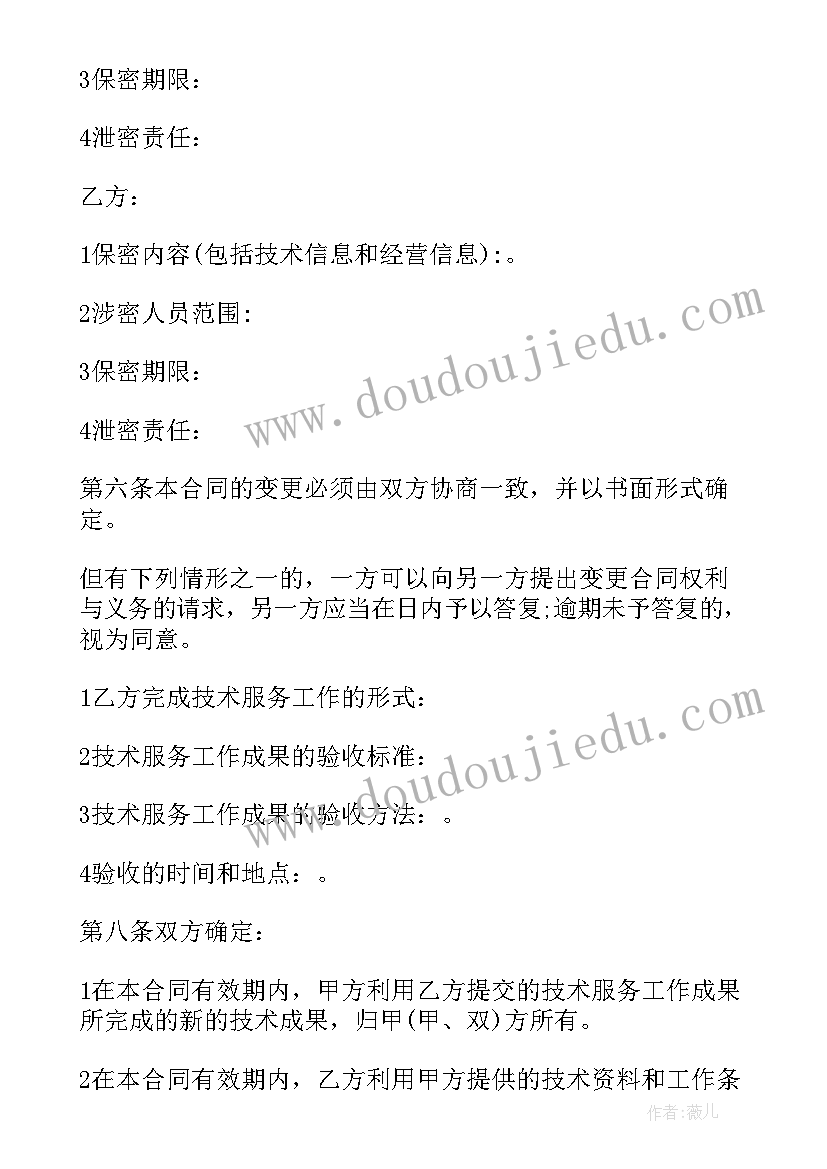 语言小黄鸭散步教学反思 小小羊儿要回家教学反思(实用5篇)